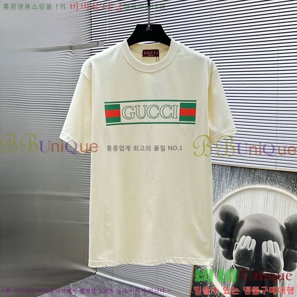    Ƽ GU5792391