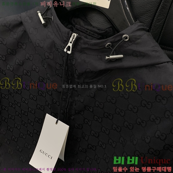    GU5097143-2