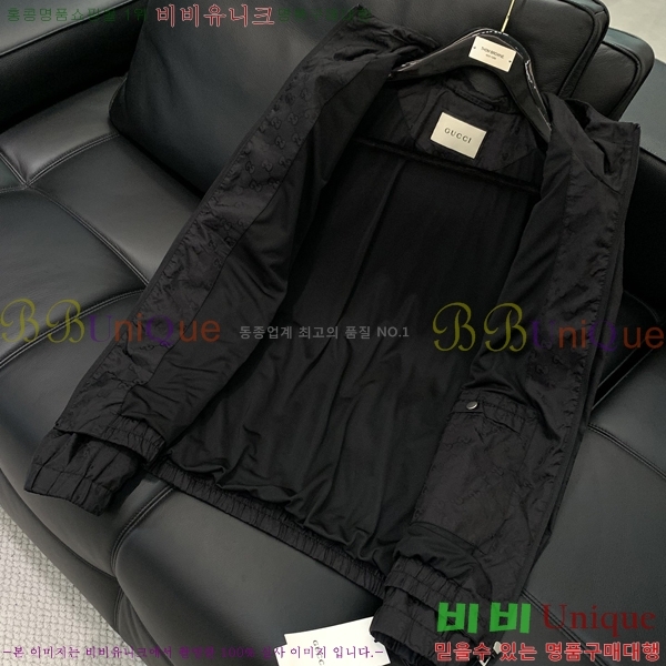    GU5097143-2