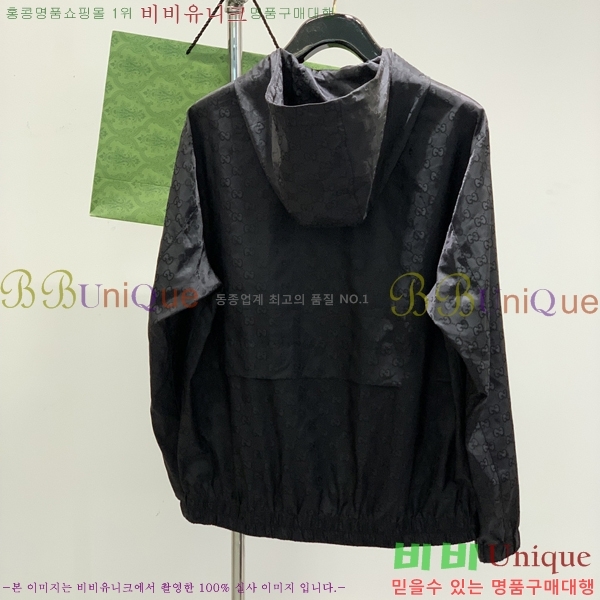    GU5097143-2
