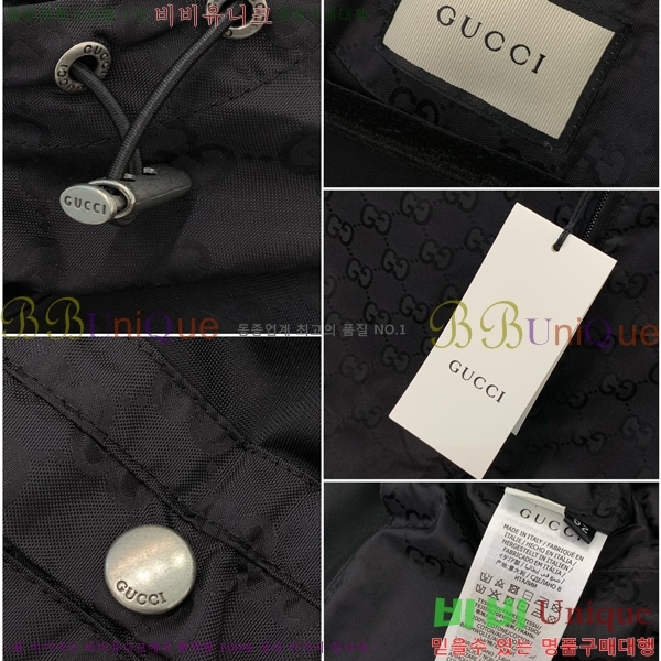    GU5097143-2