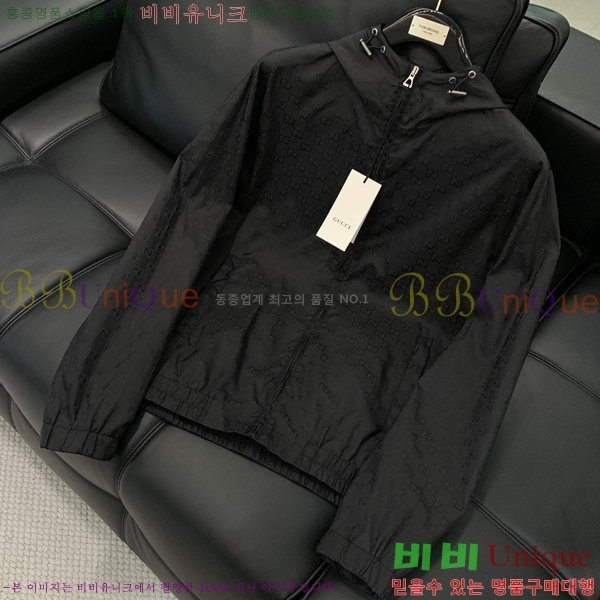    GU5097143-2
