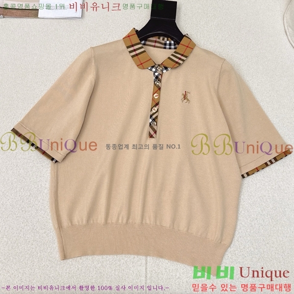    Ƽ BU2546972-5