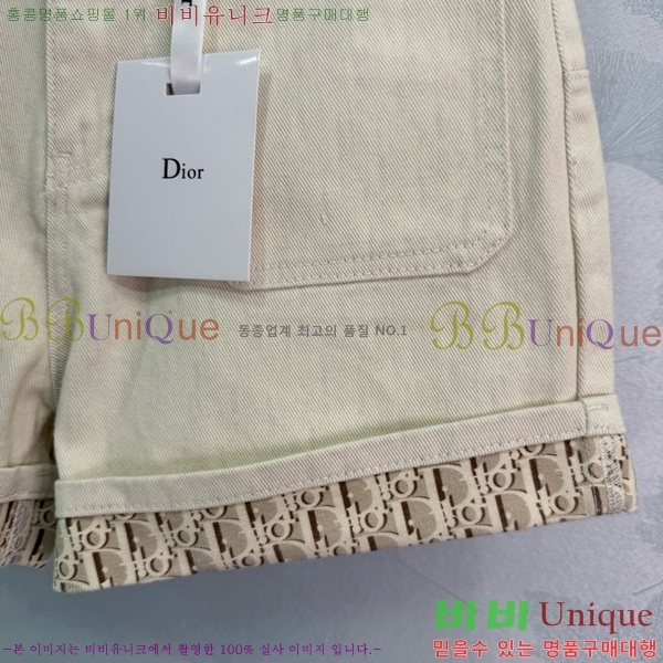     DIO517204-4
