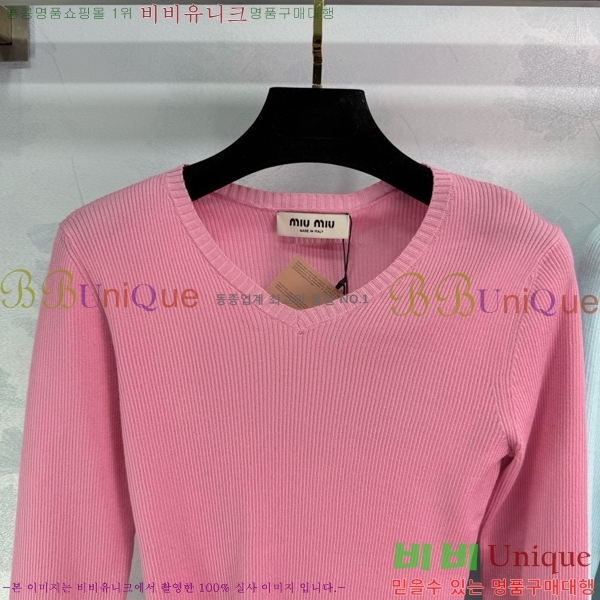  ̿̿  MU2412290-8