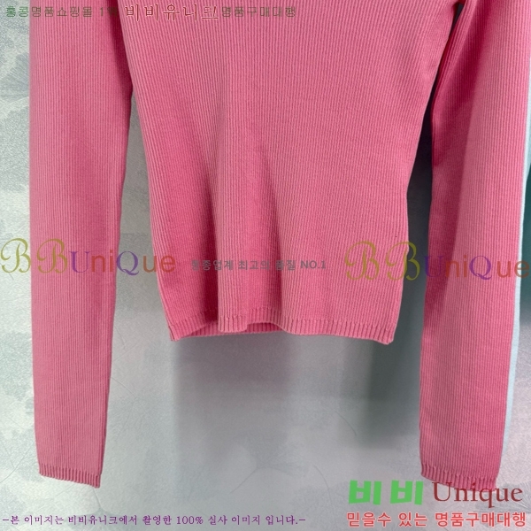  ̿̿  MU2412290-8