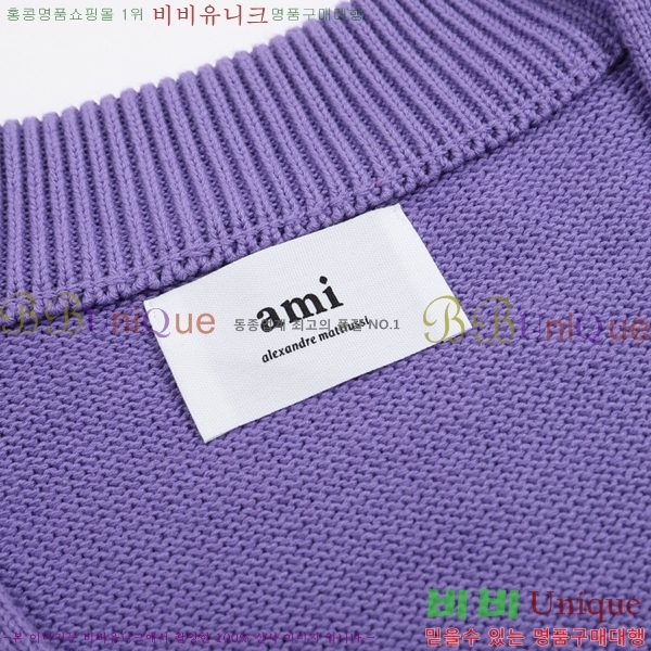  ƹ   AM2412077-2