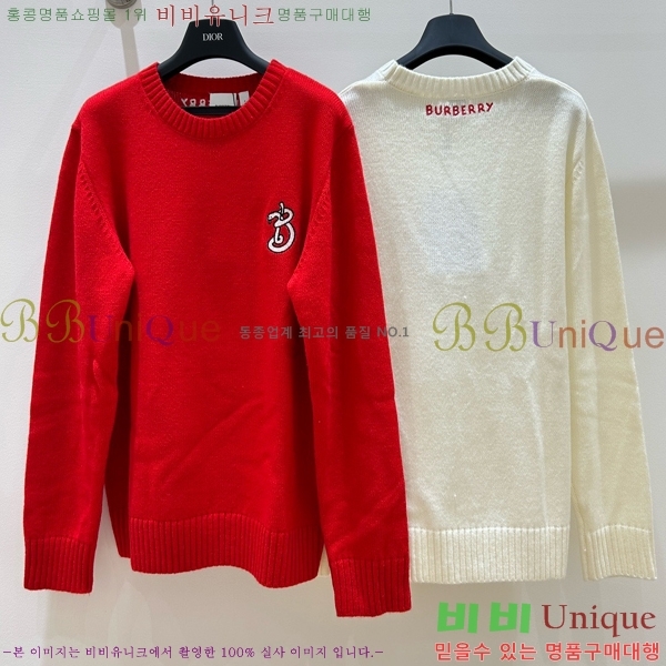    BU24558-2
