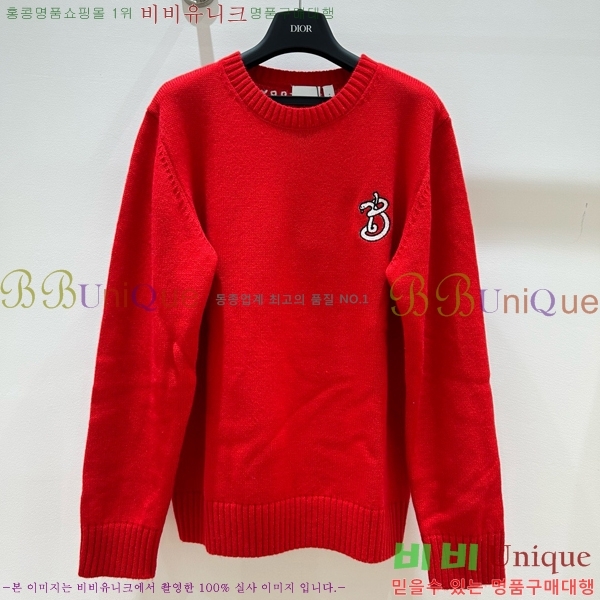    BU24558-2