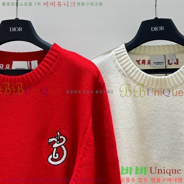    BU24558-2