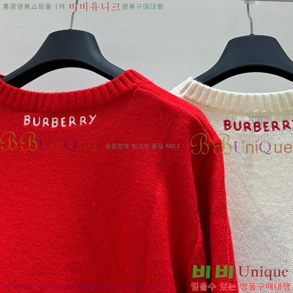    BU24558-2