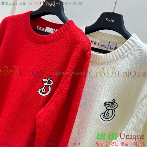    BU24558-2