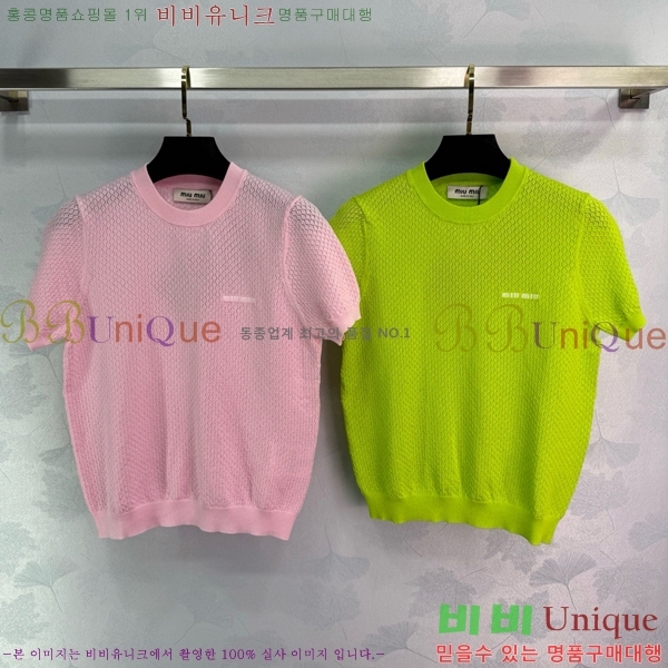  ̿̿  Ƽ MU26544-20
