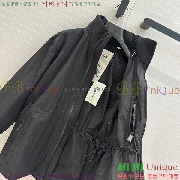    BU254177-5