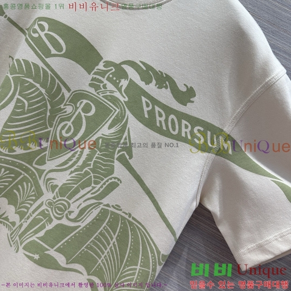  ǽ BU1885233-10
