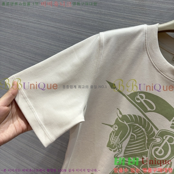    Ƽ BU2546972-10