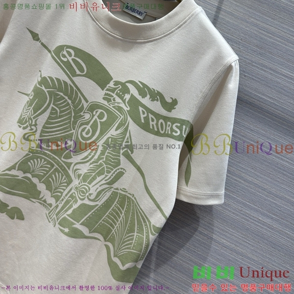    Ƽ BU2546972-10