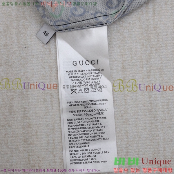    GU9262508