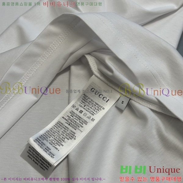    Ƽ GU5792683-2