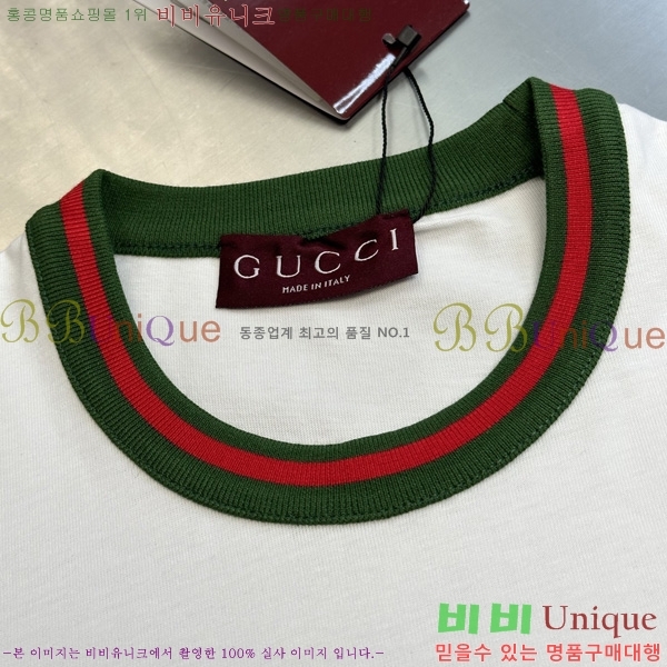    Ƽ GU5792683-2