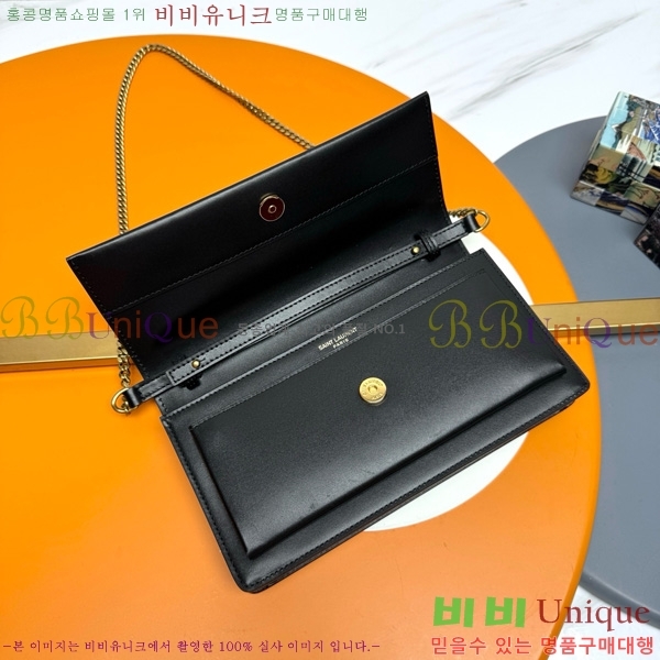 #ζ ü Ʈ  Ŭġ 810997-105