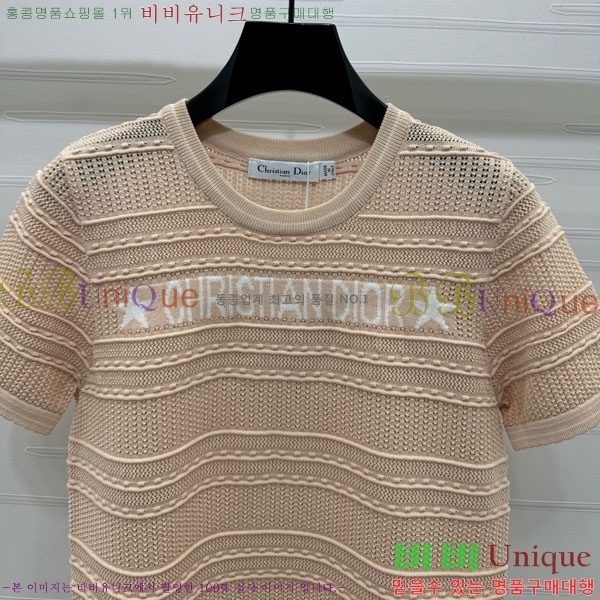    Ƽ DOI1212057-10