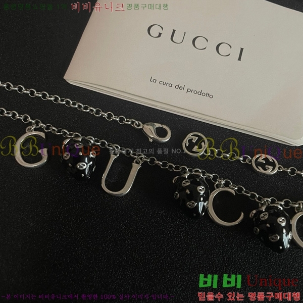   GU5112055-4