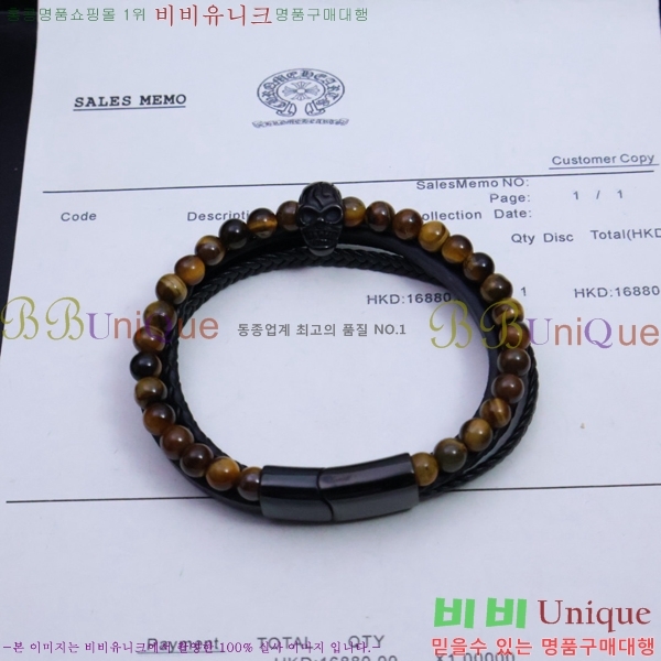 ũ  CHS512077-1
