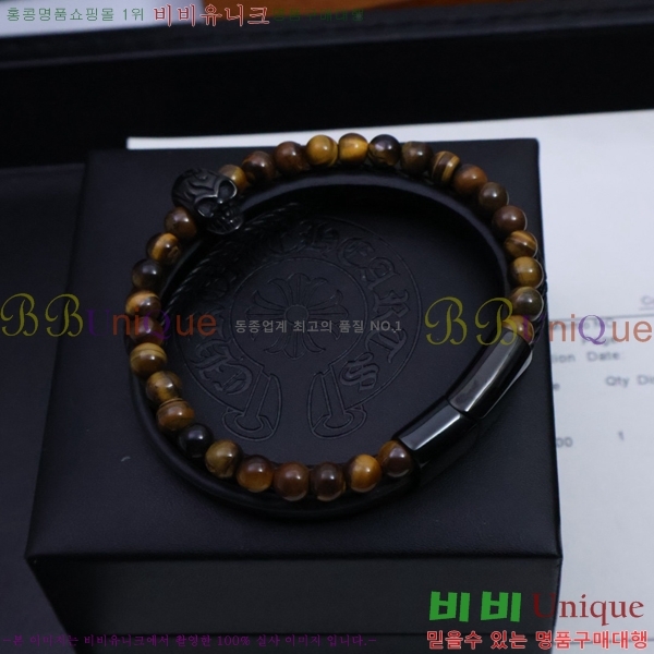 ũ  CHS512077-1