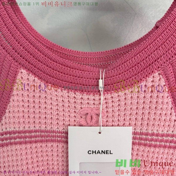  * μҸ/ CH24121444-8
