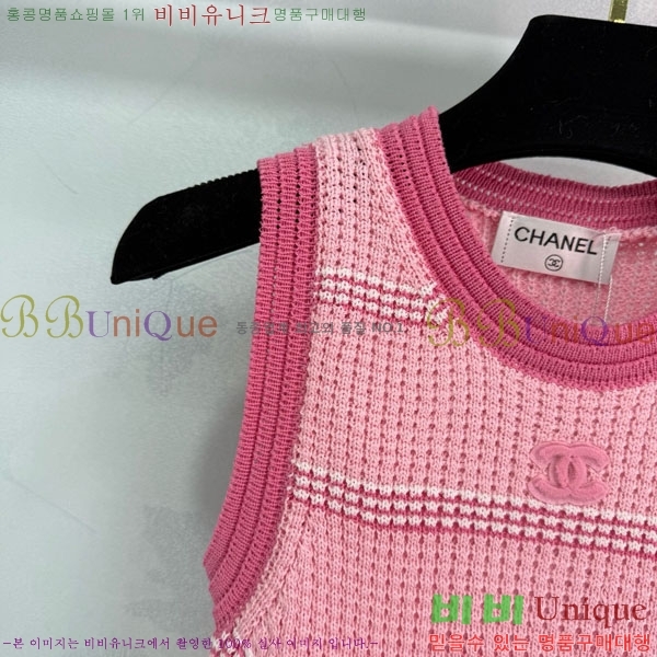  * μҸ/ CH24121444-9