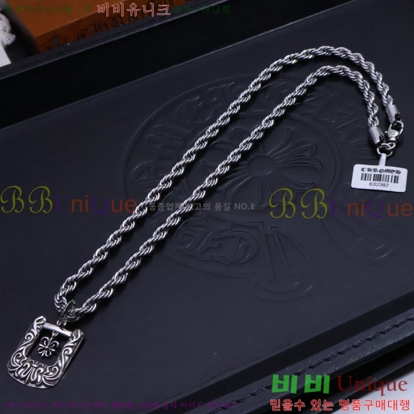 ũ  CHR91225-2