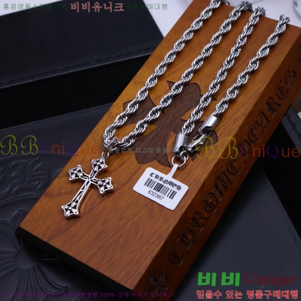 ũ  CHR91225-3