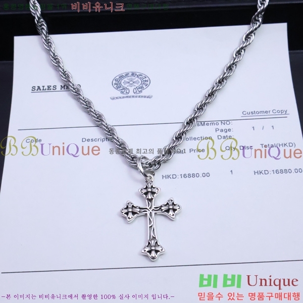 ũ  CHR91225-3
