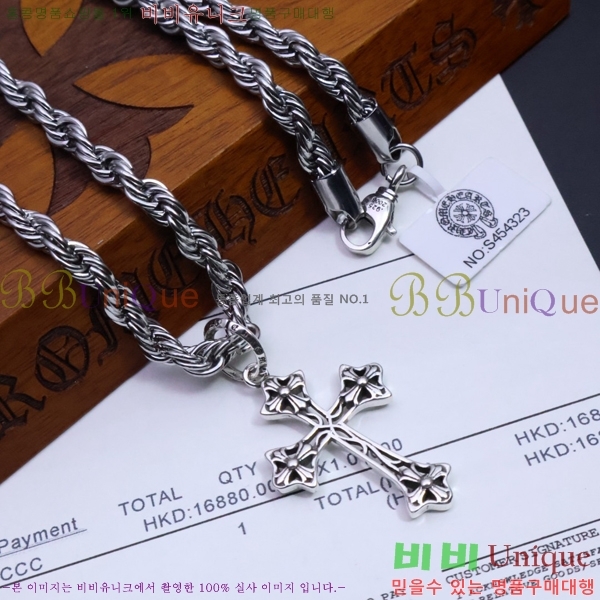 ũ  CHR91225-3