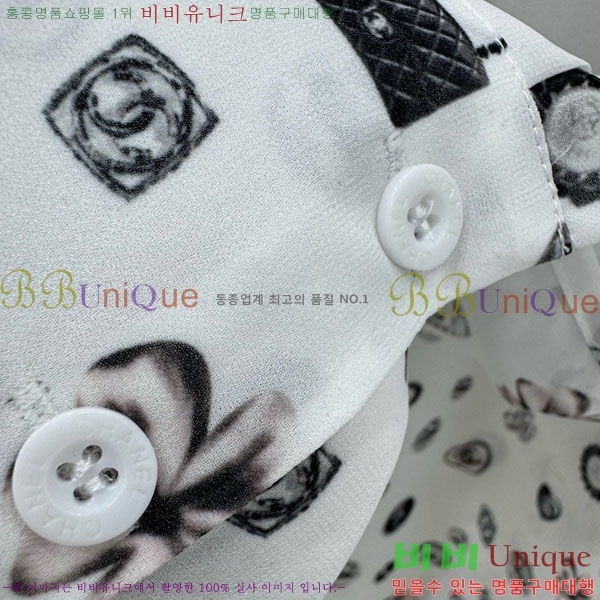  *  CHA12144340-3