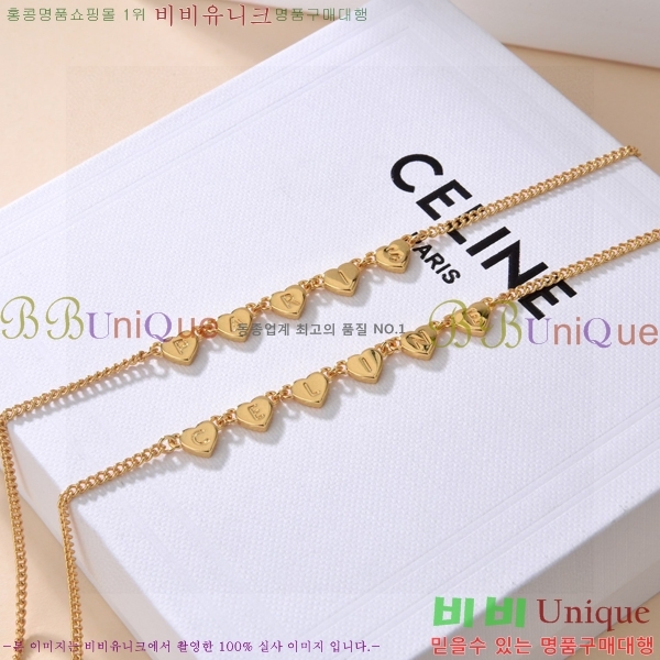   CE502207-1