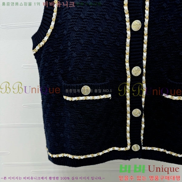  *  CH24121444-1