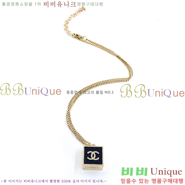 *  CH61110233-7