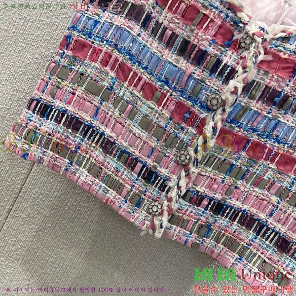  *  CH24121444-3