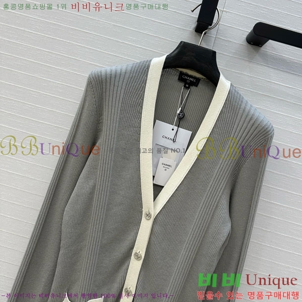  *  CH48557-1
