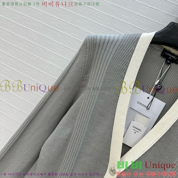  *  CH48557-1
