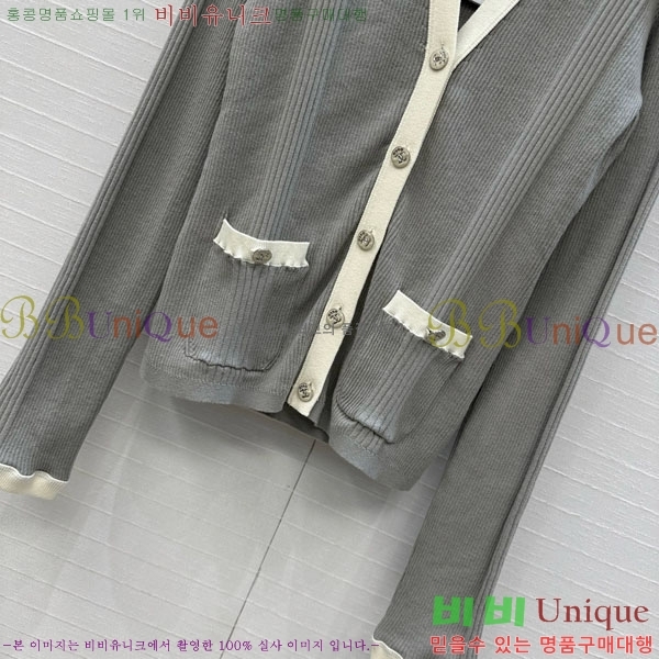  *  CH48557-1