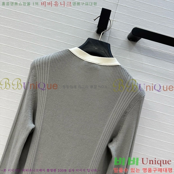  *  CH48557-1