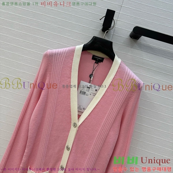  *  CH48557-2