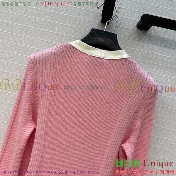  *  CH48557-2