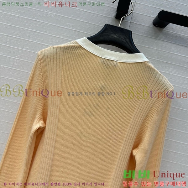  *  CH48557-3