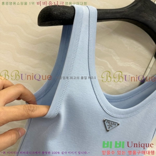   μҸ/ PR477559-2