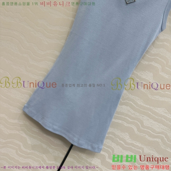   μҸ/ PR477559-2