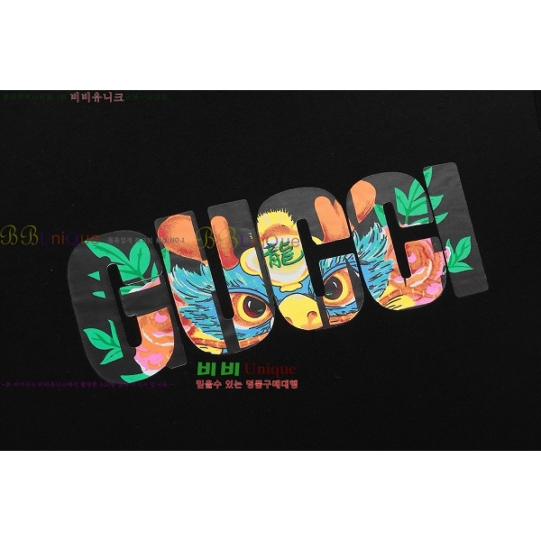    Ƽ GUC18808-5